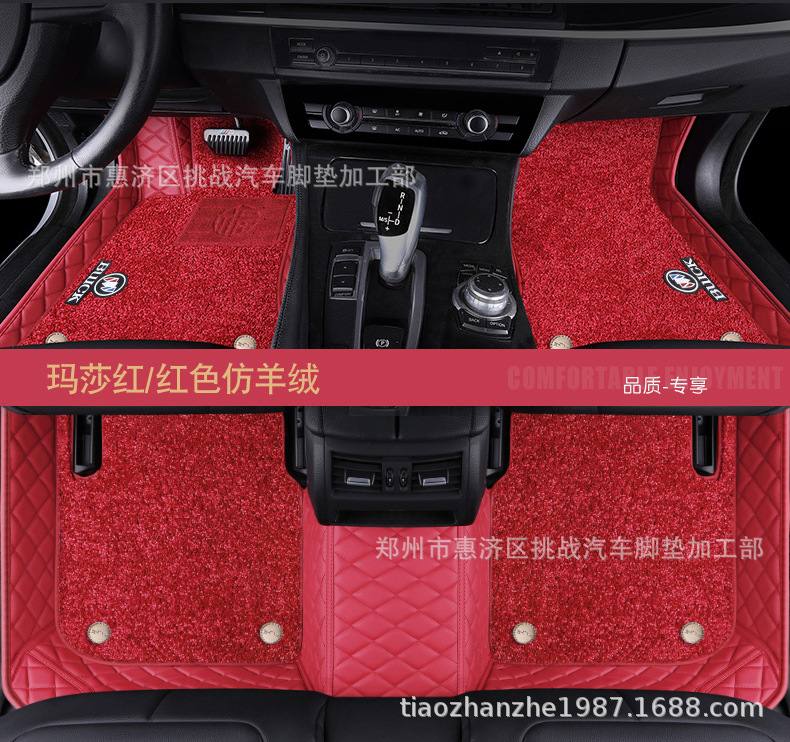 Applicable to Daewoo Lacetti Verano Yinglang Junyue Junwei Encore Envision GL6 Fully Surrounded Car Foot Mat Applicable to Daewoo Lacetti Verano Yinglang Junyue Junwei Encore Envision GL6 Fully Surrounded Car Foot Mat