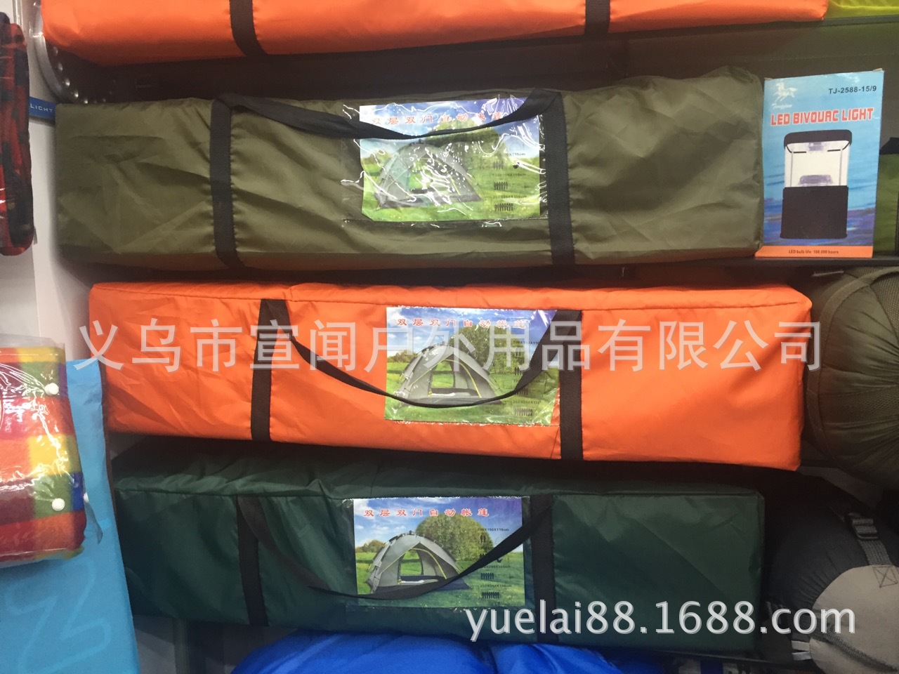Home portable 3-4 person double deck automatic tent folding tent, camping tent, car picnic tent Home portable 3-4 person double deck automatic tent folding tent, camping tent, car picnic tent