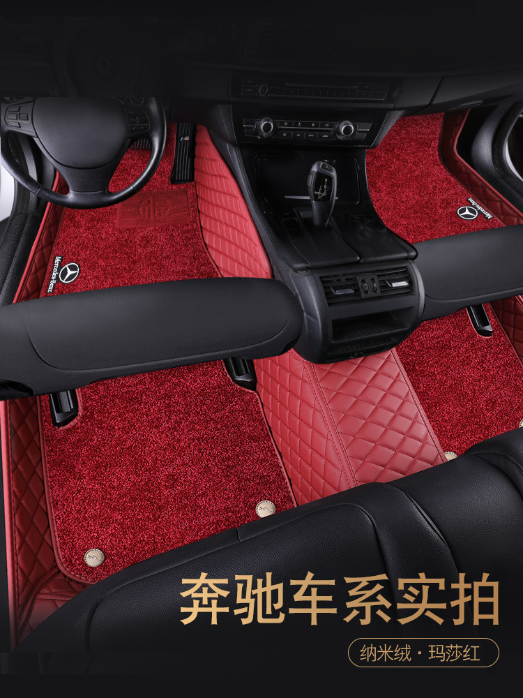 for Benz New EClass C Class SClass Glca200l Fully Enclosed PVC Coil Superelastic Wire Cashmere Blanket Car Foot Mat