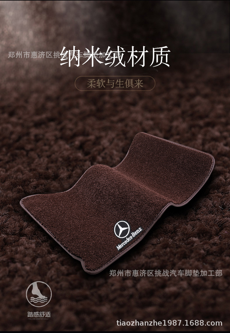 for Benz New EClass C Class SClass Glca200l Fully Enclosed PVC Coil Superelastic Wire Cashmere Blanket Car Foot Mat for Benz New EClass C Class SClass Glca200l Fully Enclosed PVC Coil Superelastic Wire Cashmere Blanket Car Foot Mat