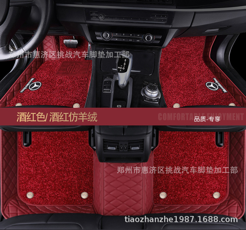 for Benz New EClass C Class SClass Glca200l Fully Enclosed PVC Coil Superelastic Wire Cashmere Blanket Car Foot Mat for Benz New EClass C Class SClass Glca200l Fully Enclosed PVC Coil Superelastic Wire Cashmere Blanket Car Foot Mat