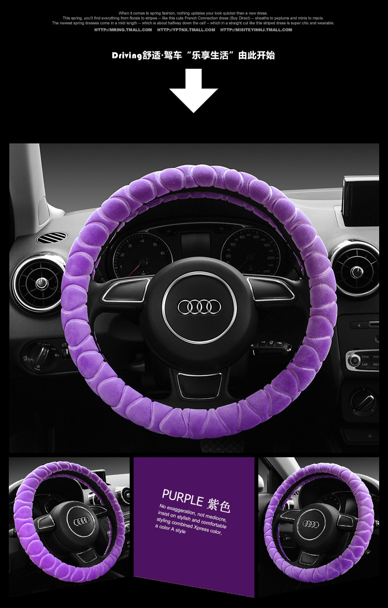Rongsheng Car Supplies Winter Warm Flocking Steering Wheel Cover Winter General Short Plush Car Plush Steering Wheel Cover Rongsheng Car Supplies Winter Warm Flocking Steering Wheel Cover Winter General Short Plush Car Plush Steering Wheel Cover
