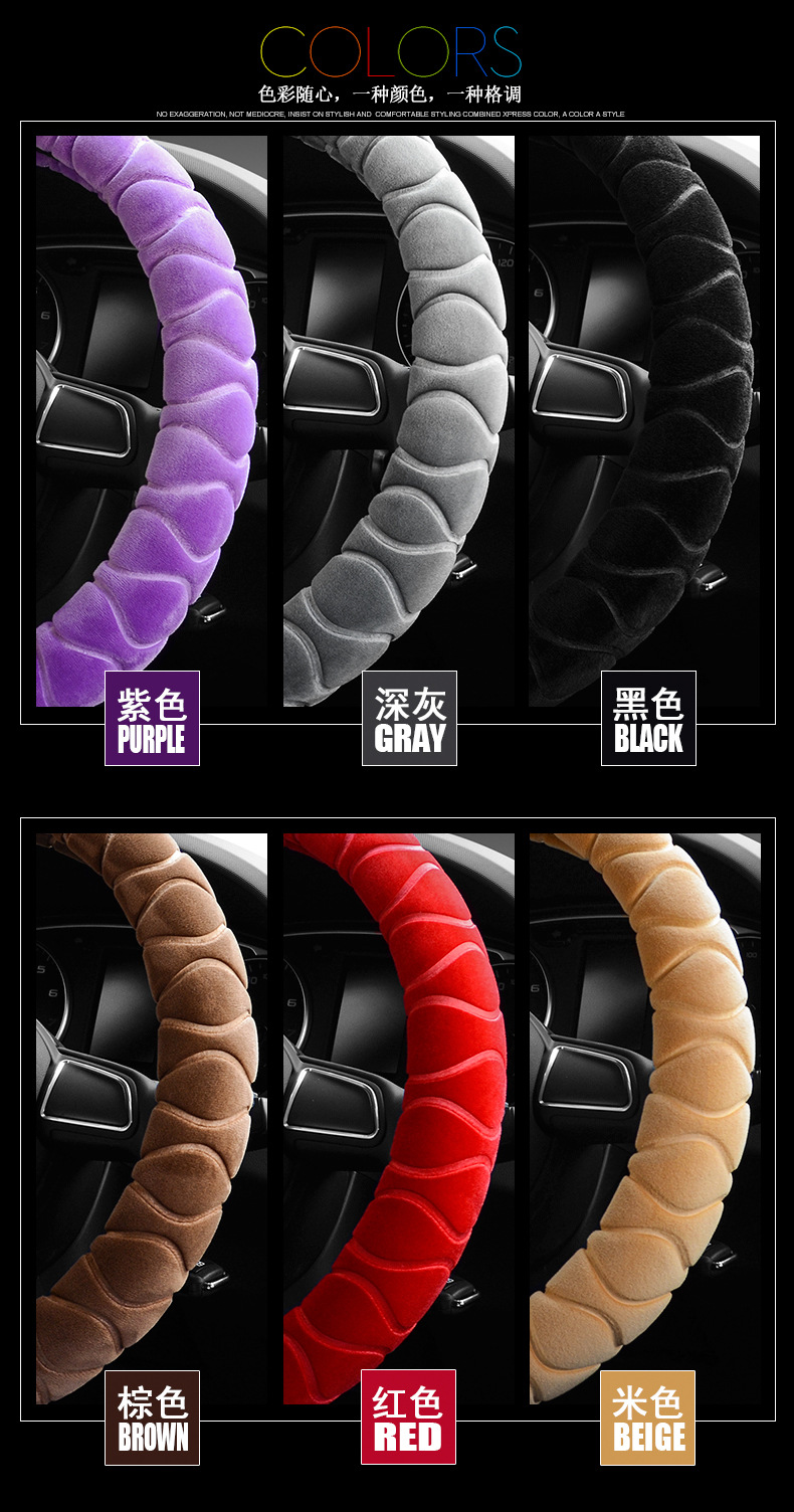 Rongsheng Car Supplies Winter Warm Flocking Steering Wheel Cover Winter General Short Plush Car Plush Steering Wheel Cover Rongsheng Car Supplies Winter Warm Flocking Steering Wheel Cover Winter General Short Plush Car Plush Steering Wheel Cover