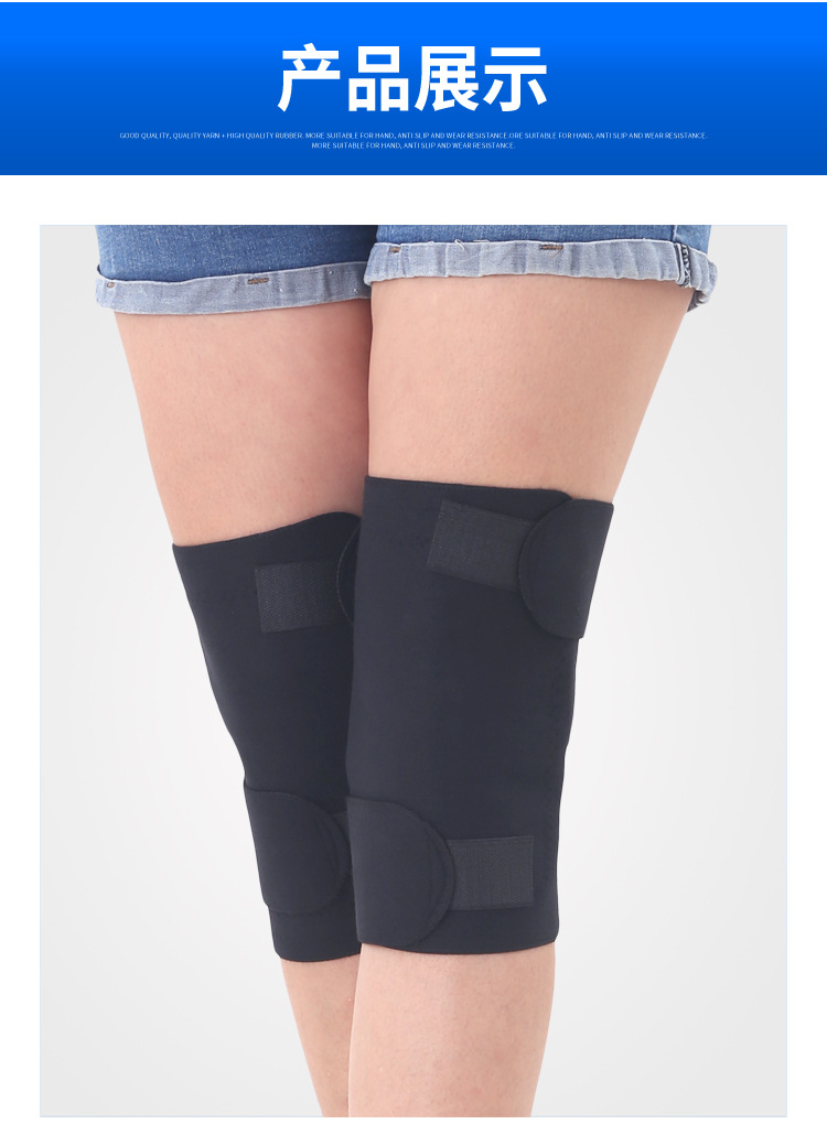 SOURCE Factory Specializes in Producing Tomalin Magnetic Therapy Kneecap Self-Heating Kneecap Waist Warm Sports Protective Gear