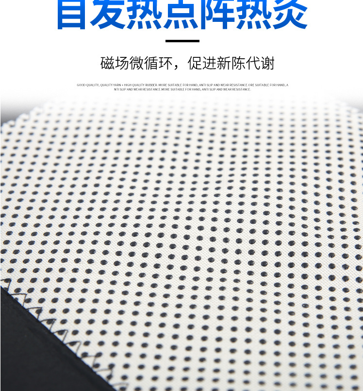 SOURCE Factory Specializes in Producing Tomalin Magnetic Therapy Kneecap Self-Heating Kneecap Waist Warm Sports Protective Gear