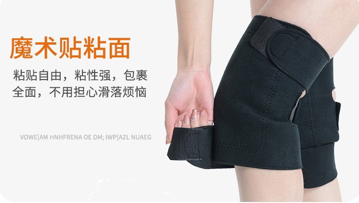 SOURCE Factory Specializes in Producing Tomalin Magnetic Therapy Kneecap Self-Heating Kneecap Waist Warm Sports Protective Gear