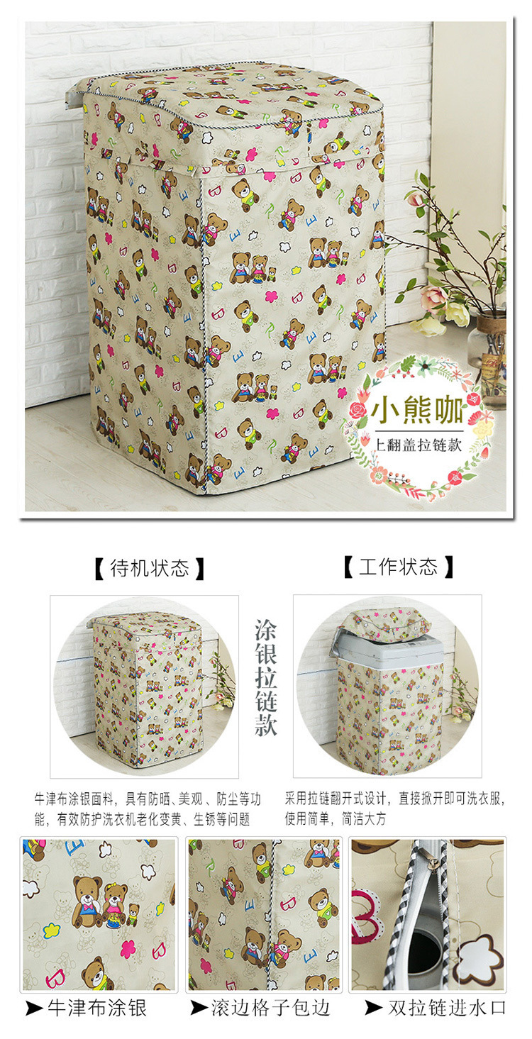 Full-Automatic Washing Machine Cover Oxford Cloth Silver Pastebrushing Waterproof and Sun Protection Wave Wheel Washing Machine Cover Sunshade Dust Cover Cross-Border