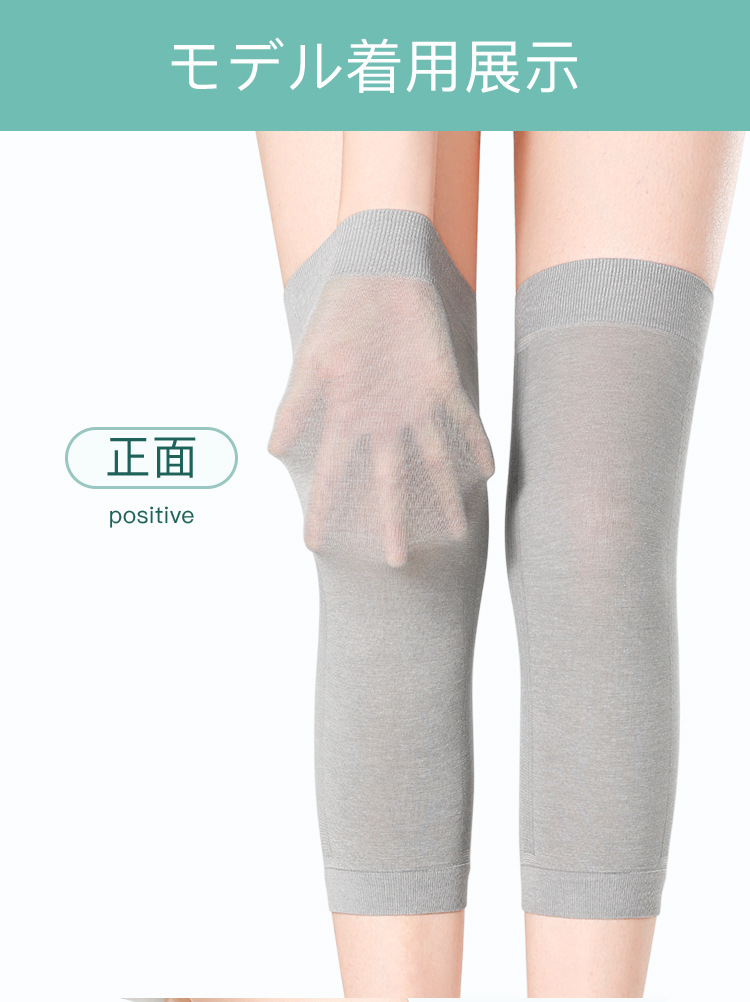 Zeamo Thin Dance Kneecap Air-Conditioned Room Old Cold Leg Kneecap Female Summer Knee Warm Kneecap