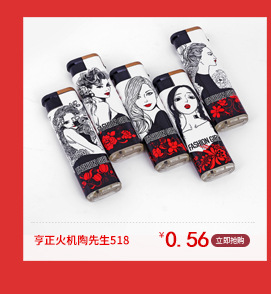 D016 Grinding Wheel Cover Film Black Semi-Bright Plastic Lighter Advertising Lighter Disposable Lighter