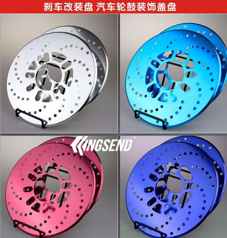 Supply Car Brake Decorative Plate Car Brake Cover Car Wheel Hub Cover Anti-Slide Retrofitting Pad for Brake Disc Brake Supply Car Brake Decorative Plate Car Brake Cover Car Wheel Hub Cover Anti-Slide Retrofitting Pad for Brake Disc Brake