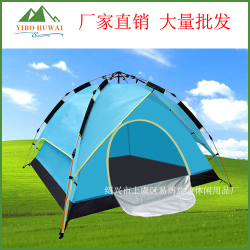 Yi Bote kind of camping tent camping tent tour tent