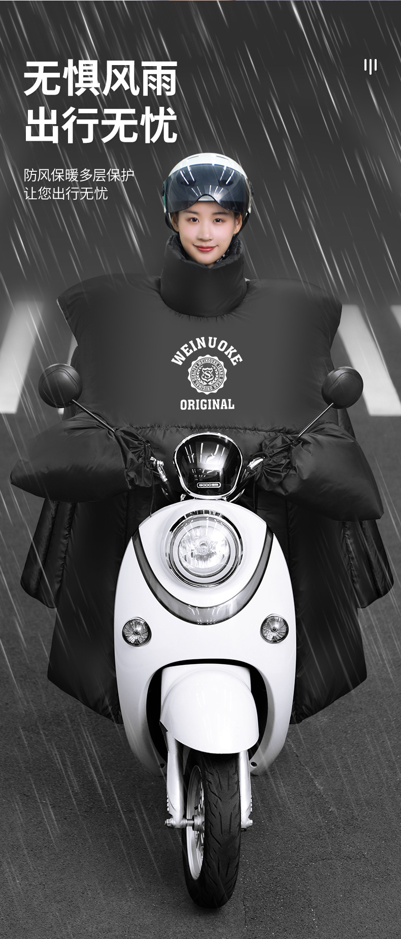 E-Bike Windshield Winter Windproof Quilt with Velvet Thickened Waterproof Windshield E-Bike Windshield Warm Kneecap