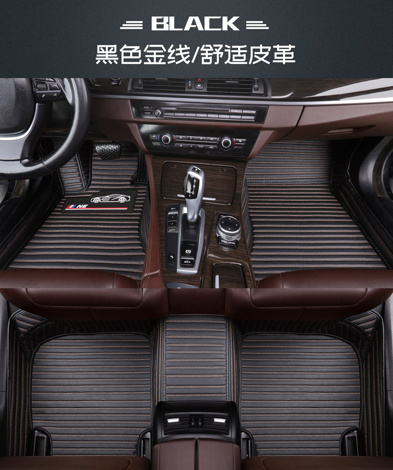 Factory Direct Sales Suitable for Nissan All Models One Product Dropshipping Special Car Foot Mat Factory Direct Sales Suitable for Nissan All Models One Product Dropshipping Special Car Foot Mat