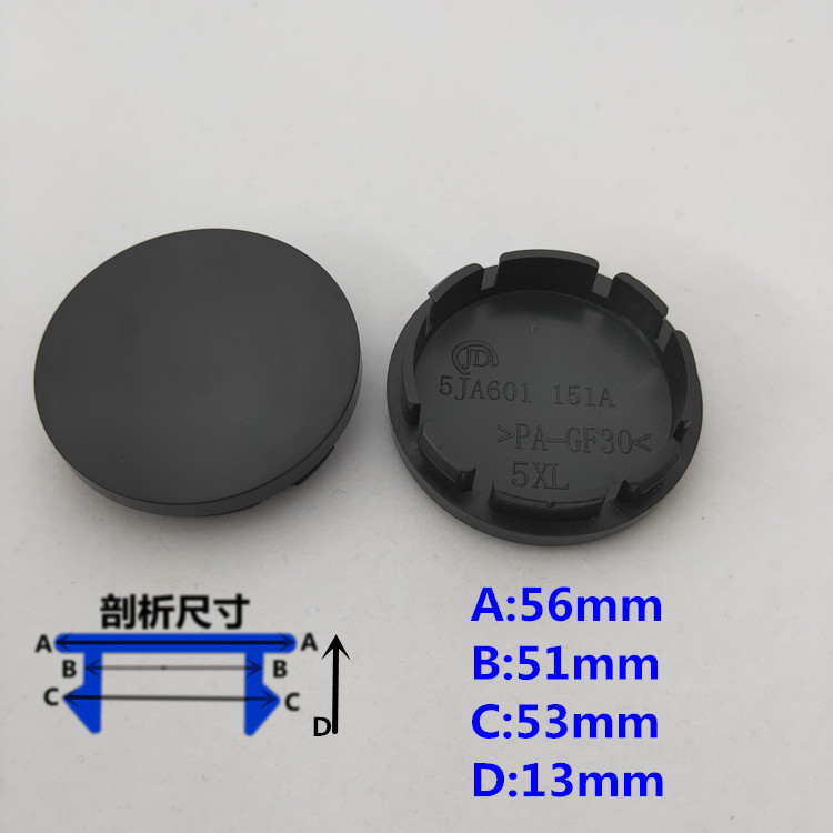 Modified General Wheel Center Cover Automotive Hub Cover 515356MM Shroud Tire Hubcap Small Cover