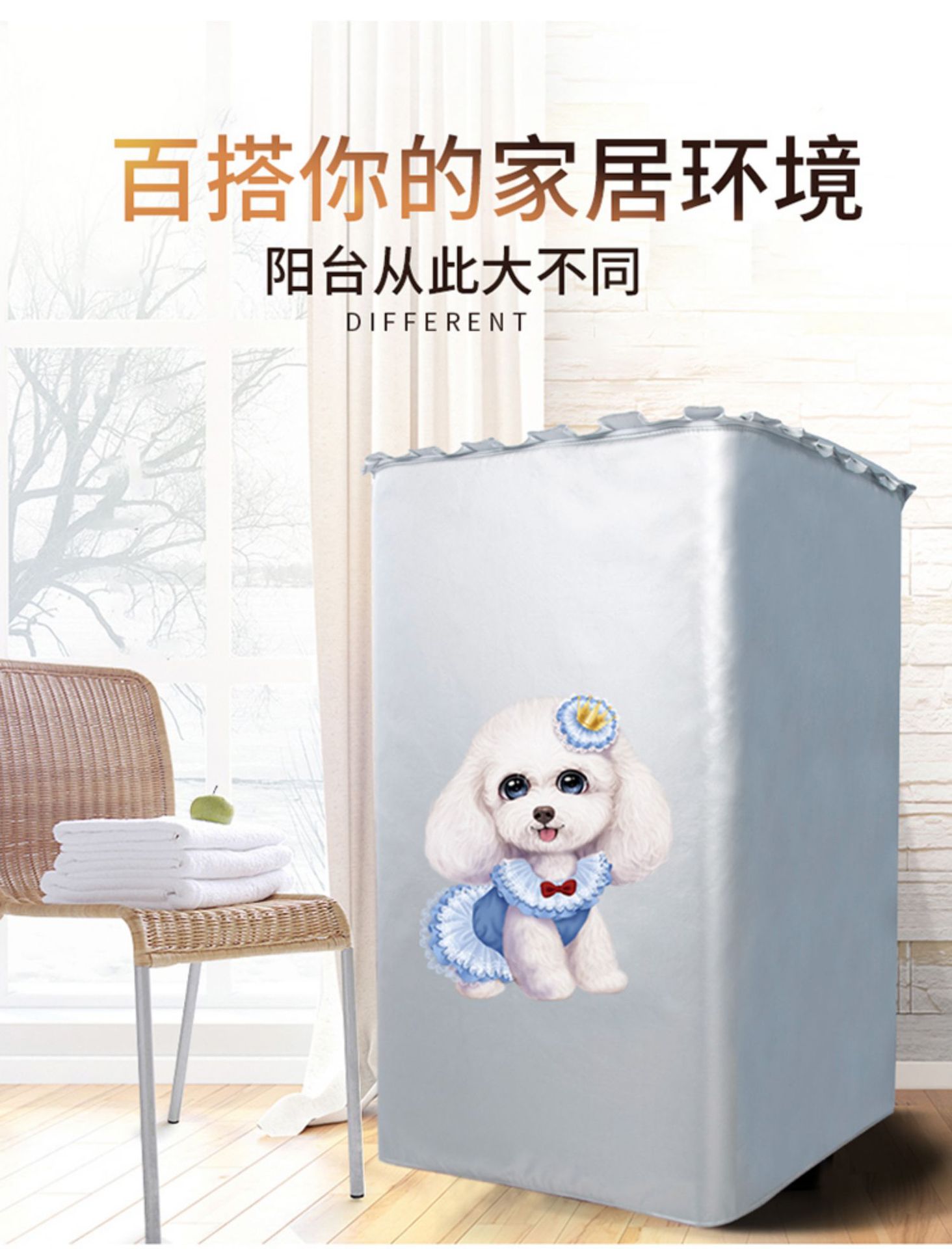 Full-Automatic Washing Machine Cover Kg Waterproof And Sun Protection Wave Wheel Up-Open Flip Cloth Dirt-Proof Cover Full-Automatic Washing Machine Cover Kg Waterproof And Sun Protection Wave Wheel Up-Open Flip Cloth Dirt-Proof Cover