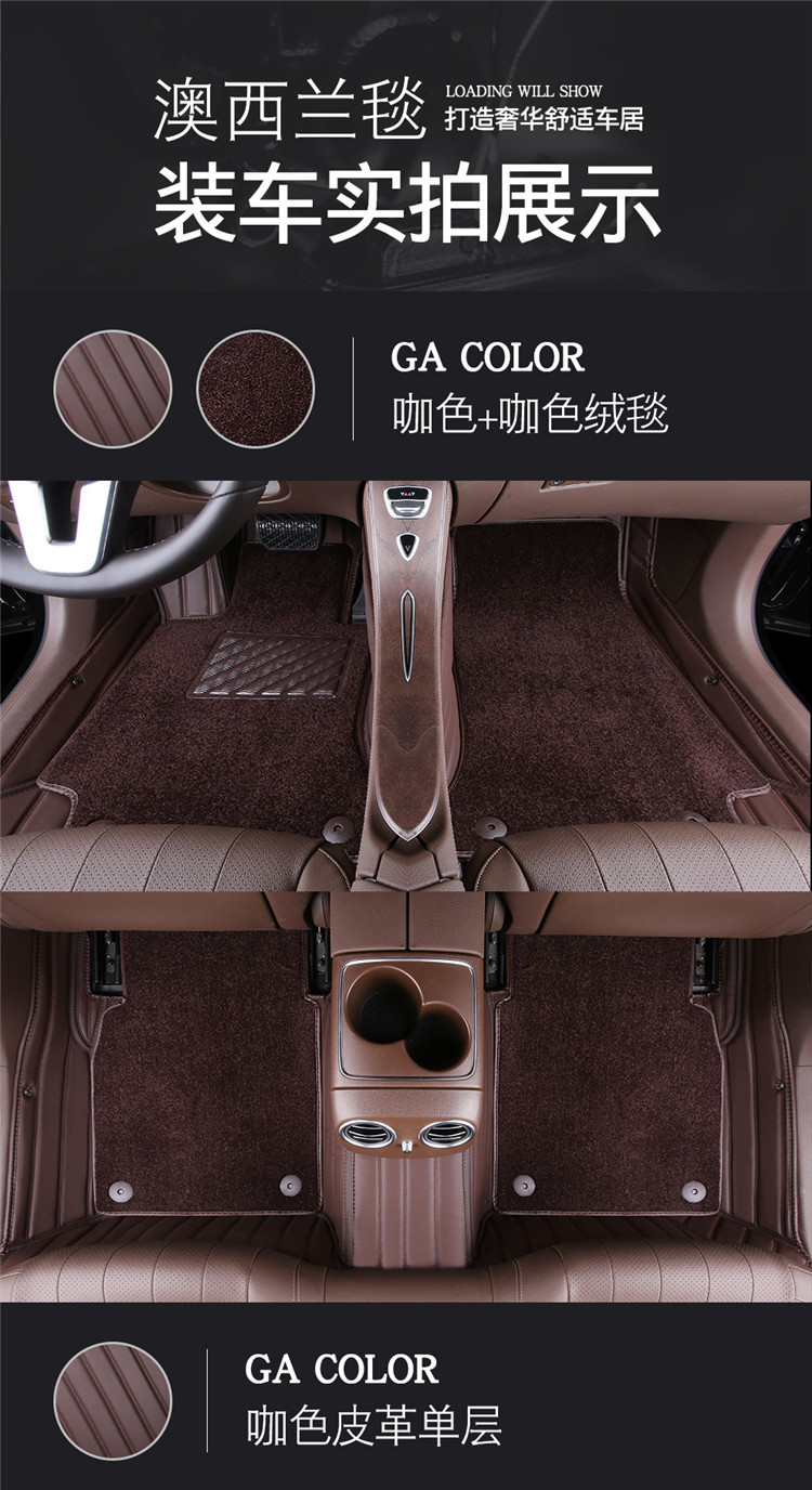Velvet Blanket Car Foot Mat Mercedes-Benz E300 C200 GLC GLE Ml GLA A200 Fully Enclosed Foot Mat Velvet Blanket Car Foot Mat Mercedes-Benz E300 C200 GLC GLE Ml GLA A200 Fully Enclosed Foot Mat