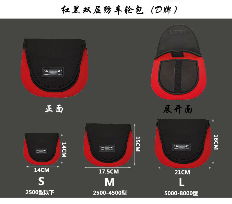 Fishing Reel Bag Thickened Drip Wheel Storage Bag Spinning Reel Bag Fishing Rod Bag Fishing Gear Protective Cover Wholesale Fishing Reel Bag Thickened Drip Wheel Storage Bag Spinning Reel Bag Fishing Rod Bag Fishing Gear Protective Cover Wholesale