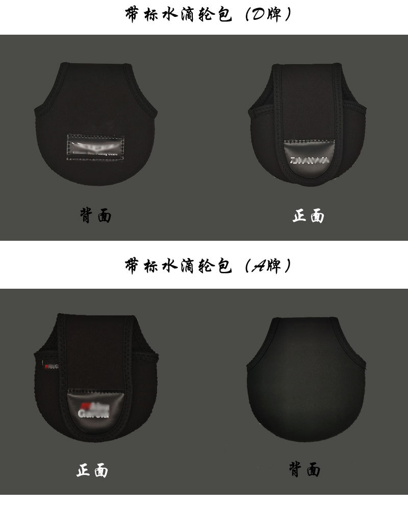 Fishing Reel Bag Thickened Drip Wheel Storage Bag Spinning Reel Bag Fishing Rod Bag Fishing Gear Protective Cover Wholesale Fishing Reel Bag Thickened Drip Wheel Storage Bag Spinning Reel Bag Fishing Rod Bag Fishing Gear Protective Cover Wholesale