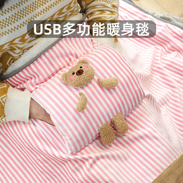 New USB Multifunction Electric Blanket Cartoon Spandex Electric Heating Blanket Lunch Break Household Shawl Kneecap Warm Blanket Wholesale