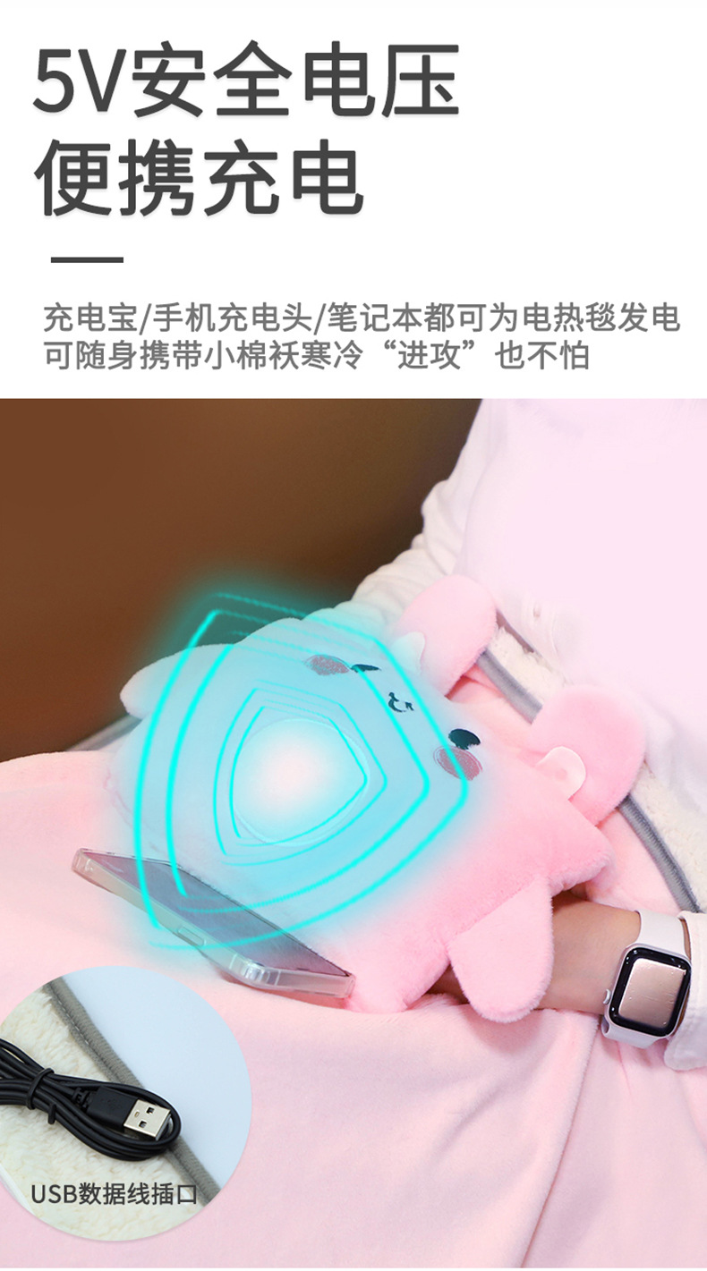 New USB Multifunction Electric Blanket Cartoon Spandex Electric Heating Blanket Lunch Break Household Shawl Kneecap Warm Blanket Wholesale