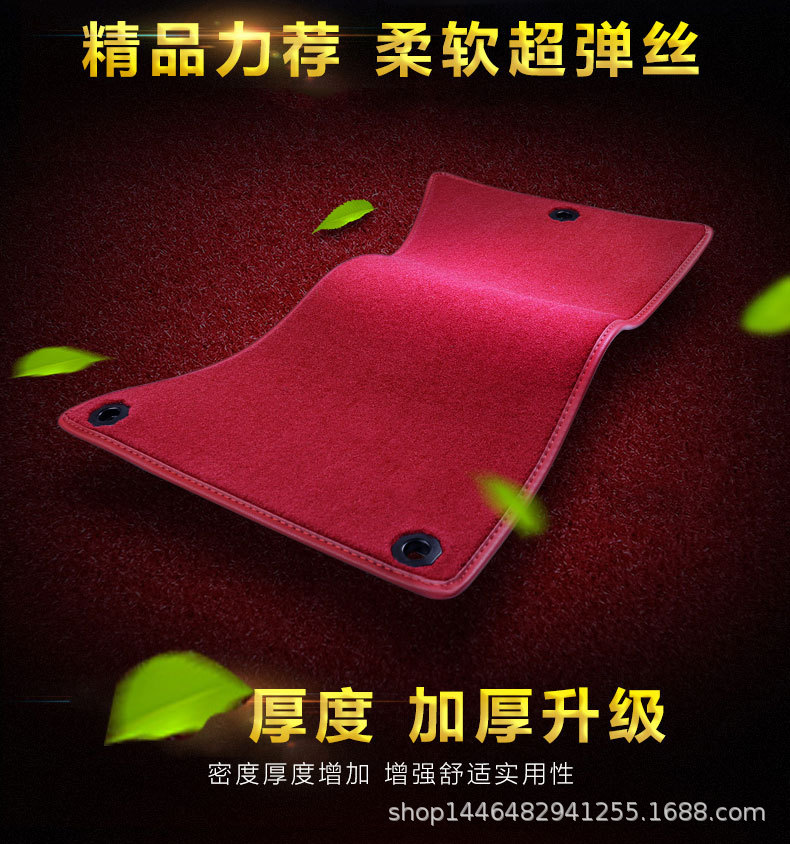 Car Foot Mat Suitable for MercedesBenz A Class B Class CLKClass SLKClass GClass SClass GLEClass GLCClass Maybach SClass Car Foot Mat Suitable for MercedesBenz A Class B Class CLKClass SLKClass GClass SClass GLEClass GLCClass Maybach SClass