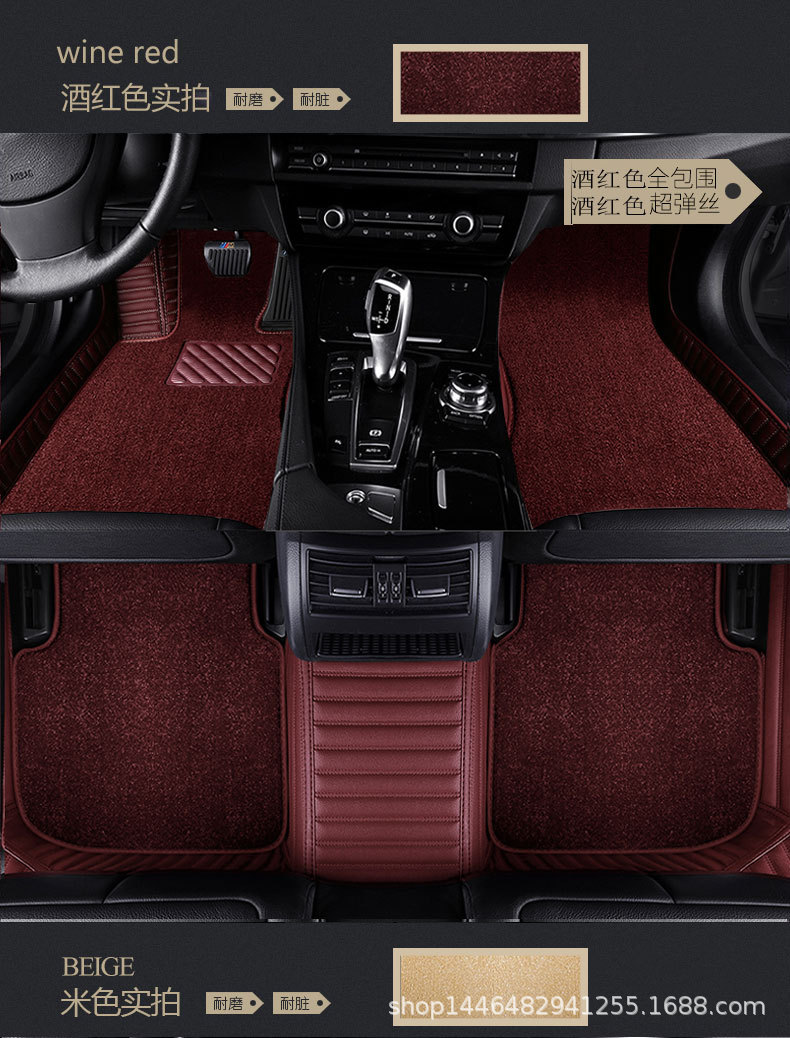 Car Foot Mat Suitable for MercedesBenz A Class B Class CLKClass SLKClass GClass SClass GLEClass GLCClass Maybach SClass Car Foot Mat Suitable for MercedesBenz A Class B Class CLKClass SLKClass GClass SClass GLEClass GLCClass Maybach SClass