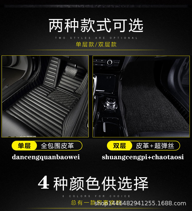 Car Foot Mat Suitable for MercedesBenz A Class B Class CLKClass SLKClass GClass SClass GLEClass GLCClass Maybach SClass Car Foot Mat Suitable for MercedesBenz A Class B Class CLKClass SLKClass GClass SClass GLEClass GLCClass Maybach SClass