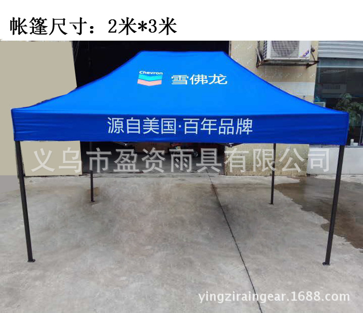 Exhibition Activities Folding Tent Customized Advertising Printing Logo Outdoor Supermarket Activities Exhibition Shed Four-Corner Tent Exhibition Activities Folding Tent Customized Advertising Printing Logo Outdoor Supermarket Activities Exhibition Shed Four-Corner Tent