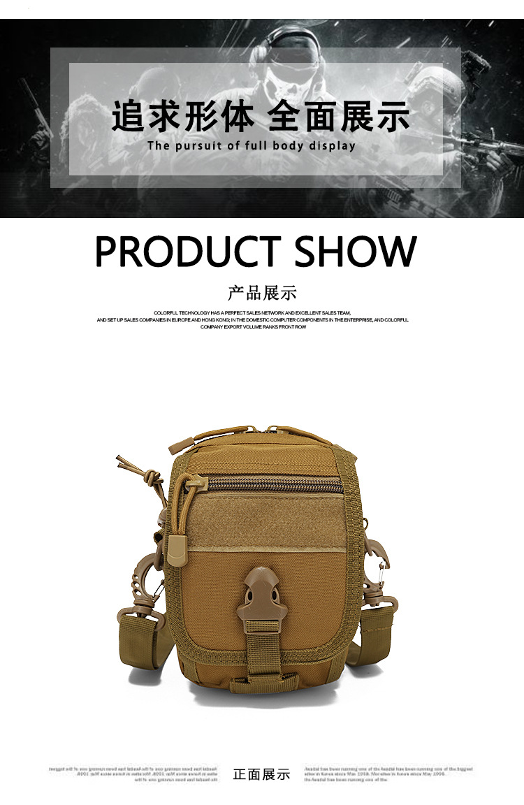 Outdoor Kit Outdoor Molle Expansion Kettle Bag Accessories Small Waist Bag Multifunctional Kettle Pannier Bag Outdoor Kit Outdoor Molle Expansion Kettle Bag Accessories Small Waist Bag Multifunctional Kettle Pannier Bag