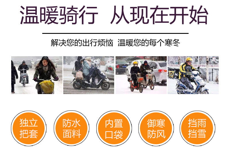 E-Bike Windshield Winter Split plus-Sized Thick Warm Electric Toy Motorcycle Battery Car Men and Women Windshield Waterproof Kneecap E-Bike Windshield Winter Split plus-Sized Thick Warm Electric Toy Motorcycle Battery Car Men and Women Windshield Waterproof Kneecap