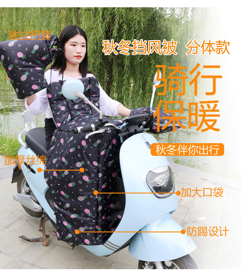 E-Bike Windshield Winter Split plus-Sized Thick Warm Electric Toy Motorcycle Battery Car Men and Women Windshield Waterproof Kneecap E-Bike Windshield Winter Split plus-Sized Thick Warm Electric Toy Motorcycle Battery Car Men and Women Windshield Waterproof Kneecap