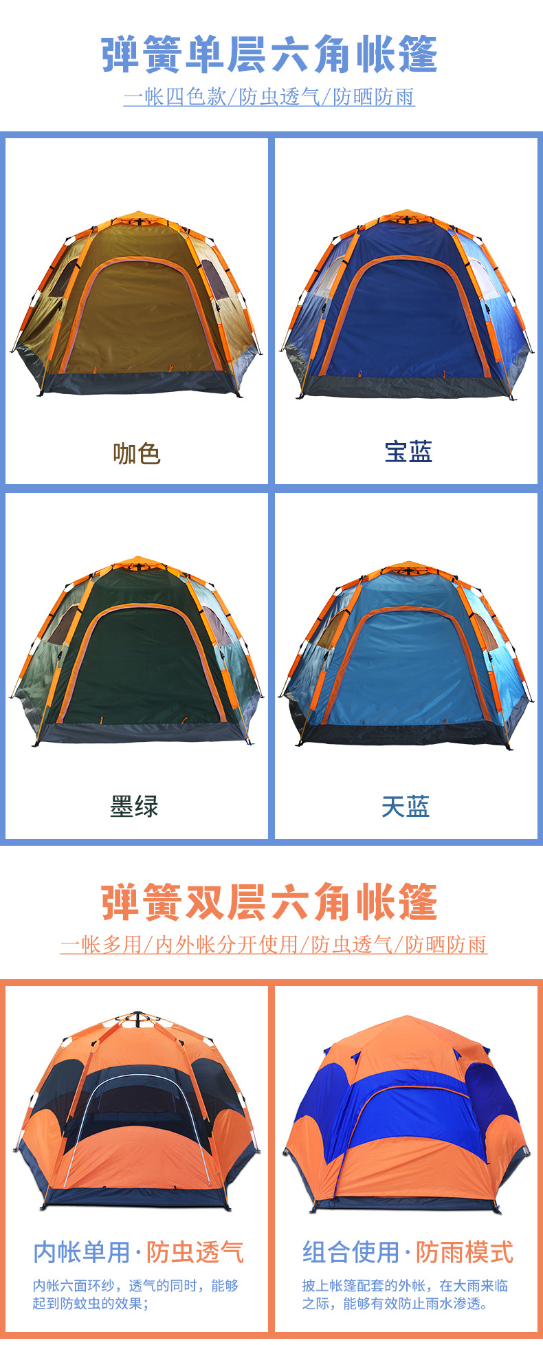 Outdoor Park Camping Camping 6-8 People Automatic Hexagonal Tent Double-Layer Tent Camping Factory Direct Sales Wholesale Outdoor Park Camping Camping 6-8 People Automatic Hexagonal Tent Double-Layer Tent Camping Factory Direct Sales Wholesale