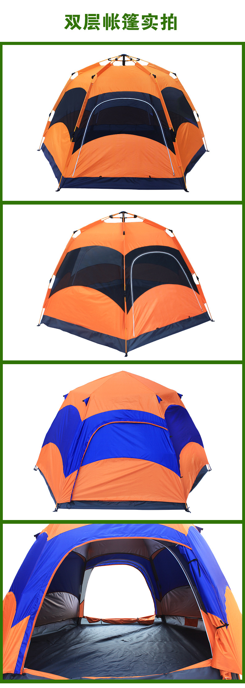 Outdoor Park Camping Camping 6-8 People Automatic Hexagonal Tent Double-Layer Tent Camping Factory Direct Sales Wholesale Outdoor Park Camping Camping 6-8 People Automatic Hexagonal Tent Double-Layer Tent Camping Factory Direct Sales Wholesale