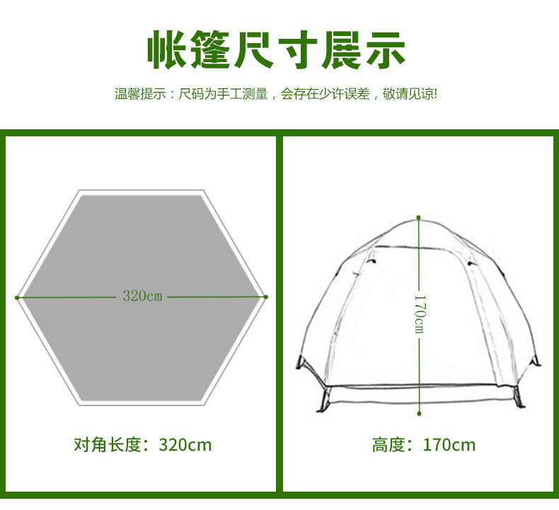 Outdoor Park Camping Camping 6-8 People Automatic Hexagonal Tent Double-Layer Tent Camping Factory Direct Sales Wholesale Outdoor Park Camping Camping 6-8 People Automatic Hexagonal Tent Double-Layer Tent Camping Factory Direct Sales Wholesale