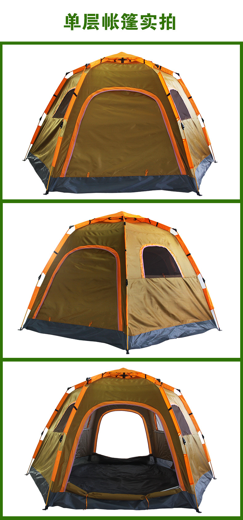 Outdoor Park Camping Camping 6-8 People Automatic Hexagonal Tent Double-Layer Tent Camping Factory Direct Sales Wholesale Outdoor Park Camping Camping 6-8 People Automatic Hexagonal Tent Double-Layer Tent Camping Factory Direct Sales Wholesale