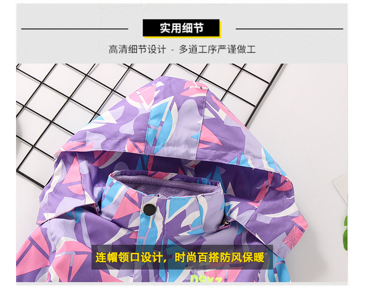 Girls' Coat Autumn and Winter Clothing 2021 Middle and Big Children Fashionable Stylish Outdoor Windproof Clothing Children's Three-in-One Shell Jacket Tide