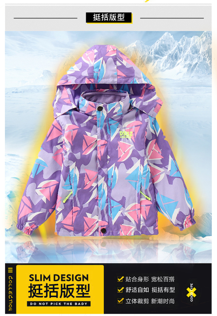 Girls' Coat Autumn and Winter Clothing 2021 Middle and Big Children Fashionable Stylish Outdoor Windproof Clothing Children's Three-in-One Shell Jacket Tide
