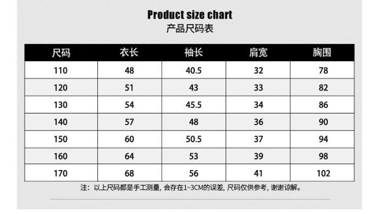 Girls' Coat Autumn and Winter Clothing 2021 Middle and Big Children Fashionable Stylish Outdoor Windproof Clothing Children's Three-in-One Shell Jacket Tide