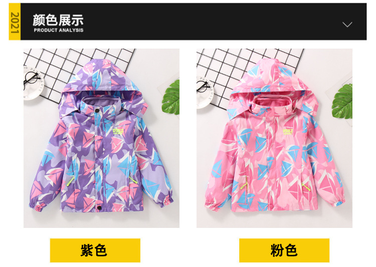 Girls' Coat Autumn and Winter Clothing 2021 Middle and Big Children Fashionable Stylish Outdoor Windproof Clothing Children's Three-in-One Shell Jacket Tide
