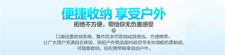 Wholesale Sun-Protective Clothing Female Male Summer Outdoor Sunscreen Jacket Sports Wind Shield Custom Printed Logo Cycling Clothing Sun Protection Clothing Wholesale Sun-Protective Clothing Female Male Summer Outdoor Sunscreen Jacket Sports Wind Shield Custom Printed Logo Cycling Clothing Sun Protection Clothing