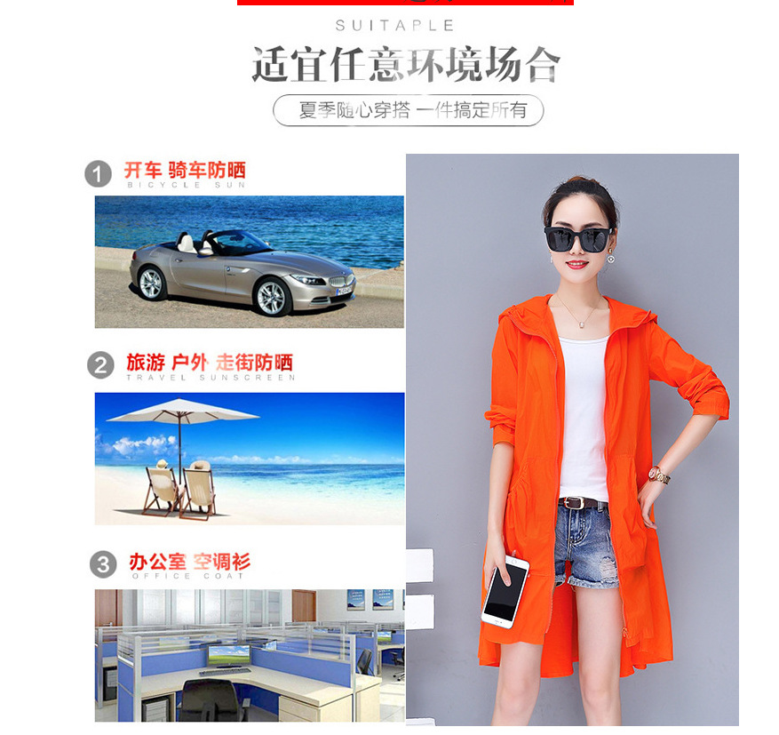 2020 Summer Sun Protective Clothes Women's Mid-Length Large Size Loose Sunscreen Clothes Breathable Outdoor Cycling Jacket Factory Direct Sales 2020 Summer Sun Protective Clothes Women's Mid-Length Large Size Loose Sunscreen Clothes Breathable Outdoor Cycling Jacket Factory Direct Sales