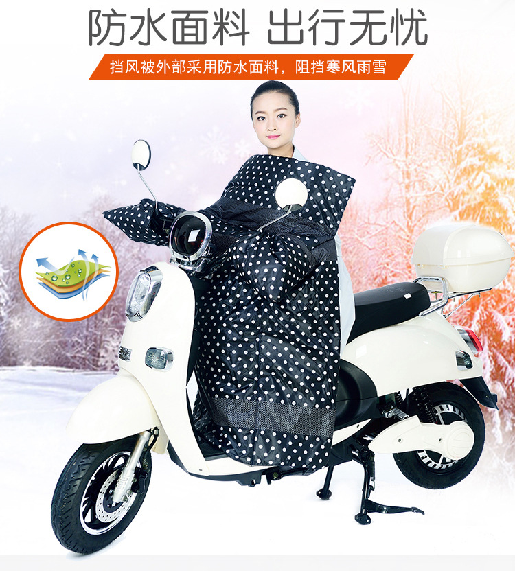 E-Bike Windshield Winter Warm Thickened One-Piece Extra-Large Waterproof Motorcycle Camera Cover Battery Car Kneecap
