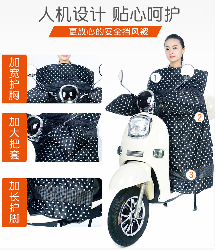 E-Bike Windshield Winter Warm Thickened One-Piece Extra-Large Waterproof Motorcycle Camera Cover Battery Car Kneecap