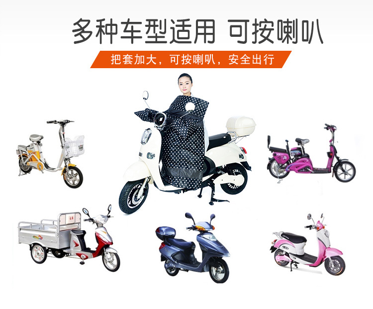 E-Bike Windshield Winter Warm Thickened One-Piece Extra-Large Waterproof Motorcycle Camera Cover Battery Car Kneecap