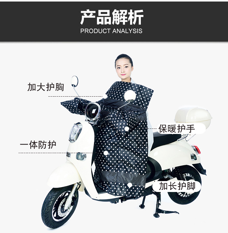 E-Bike Windshield Winter Warm Thickened One-Piece Extra-Large Waterproof Motorcycle Camera Cover Battery Car Kneecap