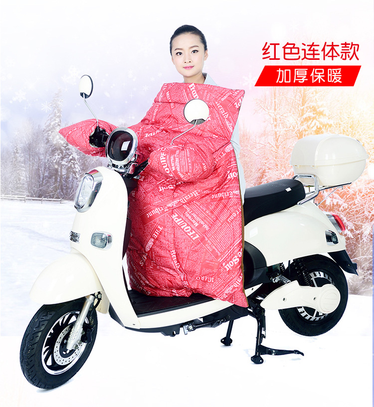 E-Bike Windshield Winter Warm Thickened One-Piece Extra-Large Waterproof Motorcycle Camera Cover Battery Car Kneecap