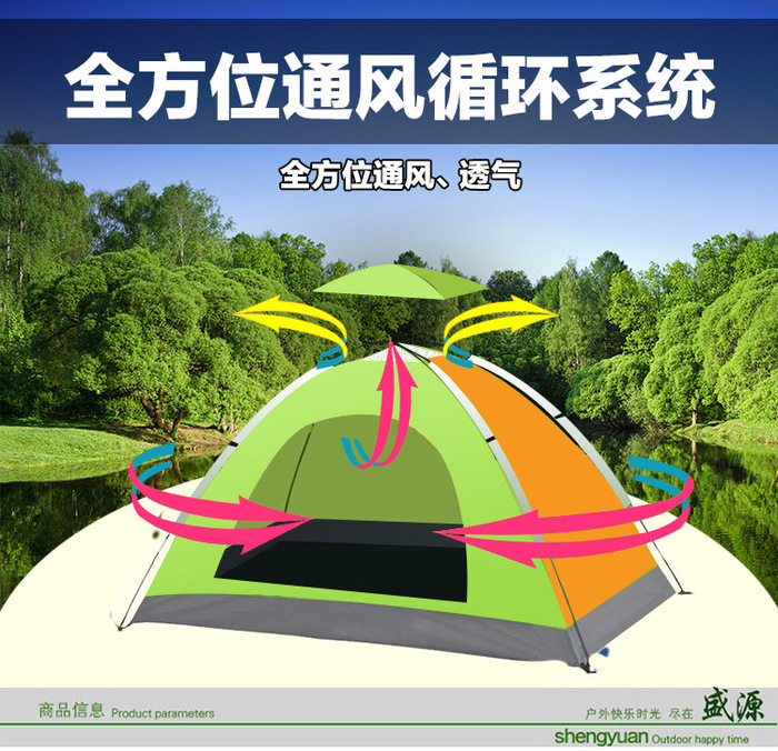 Spot supply of outdoor supplies four people a single couple tent tent multiplayer beach advertising tent