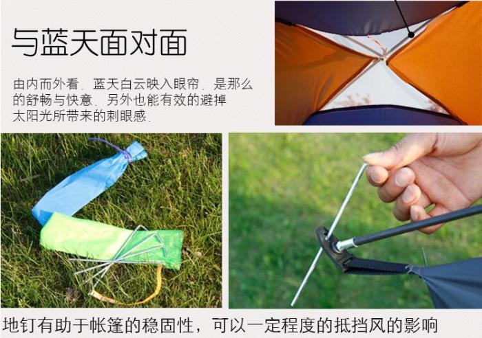 Spot supply of outdoor supplies four people a single couple tent tent multiplayer beach advertising tent
