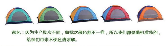 Spot supply of outdoor supplies four people a single couple tent tent multiplayer beach advertising tent