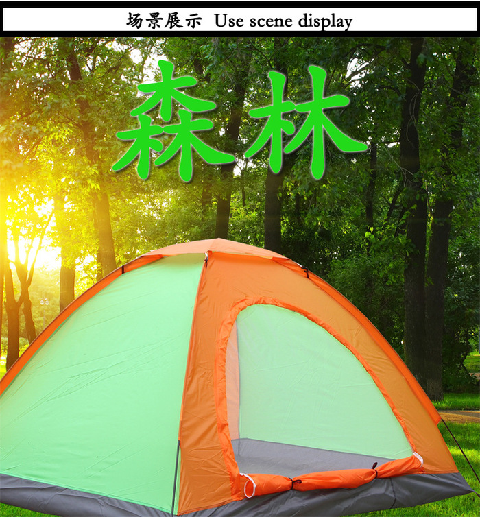 Spot supply of outdoor supplies four people a single couple tent tent multiplayer beach advertising tent